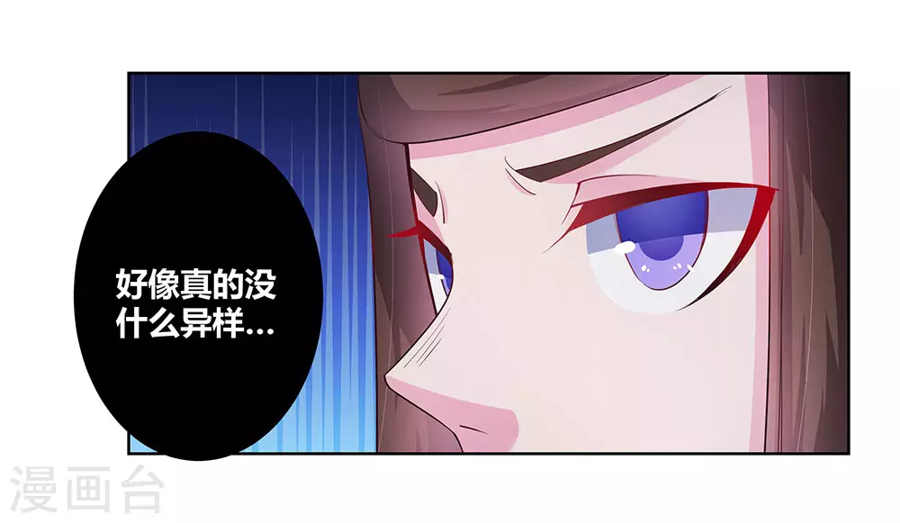 第45话 触发机关8