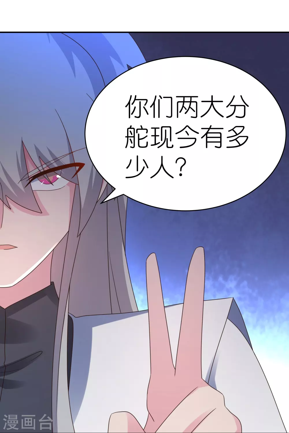第342话 血海里的豪杰21