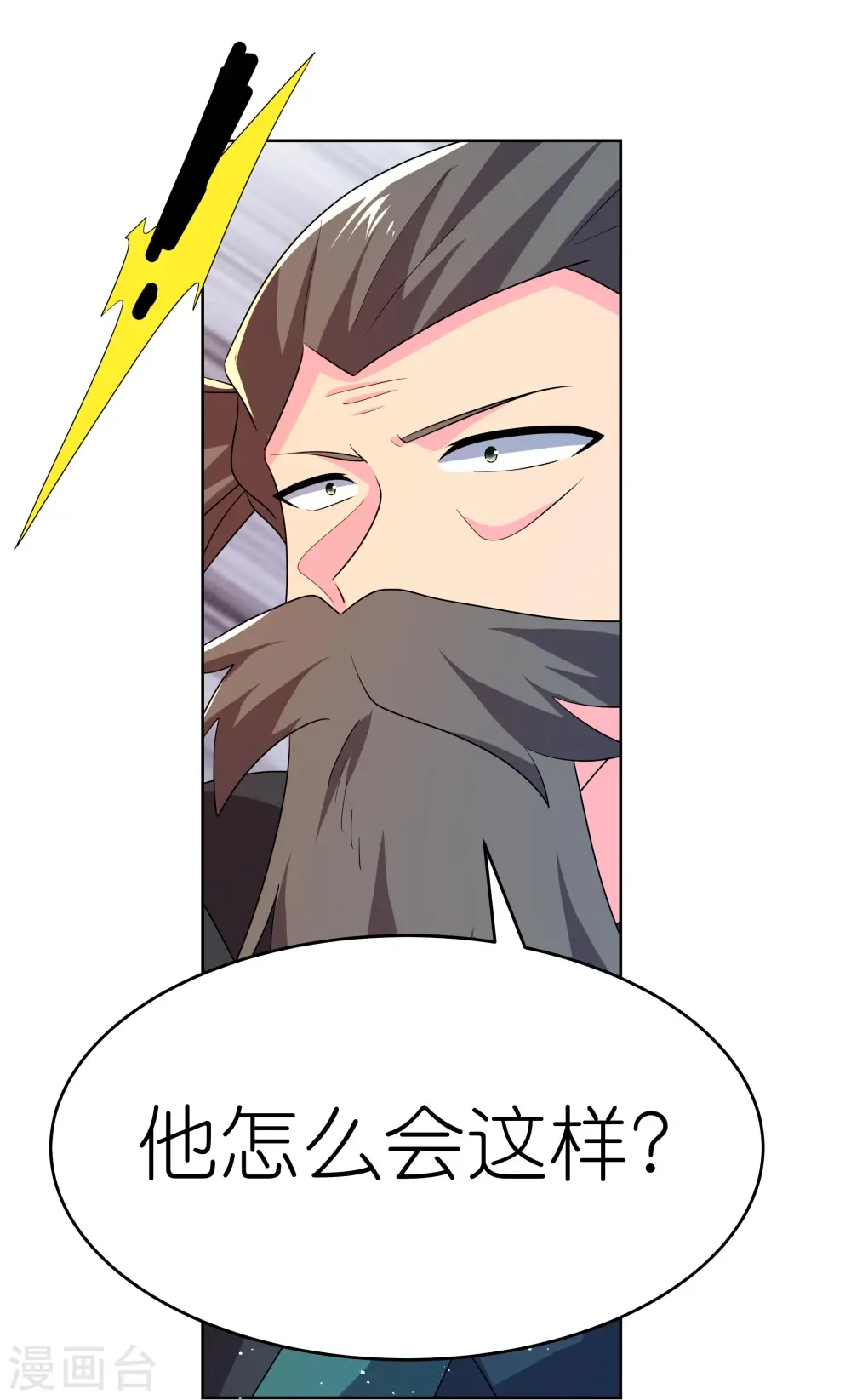 第441话 亲眼所见15