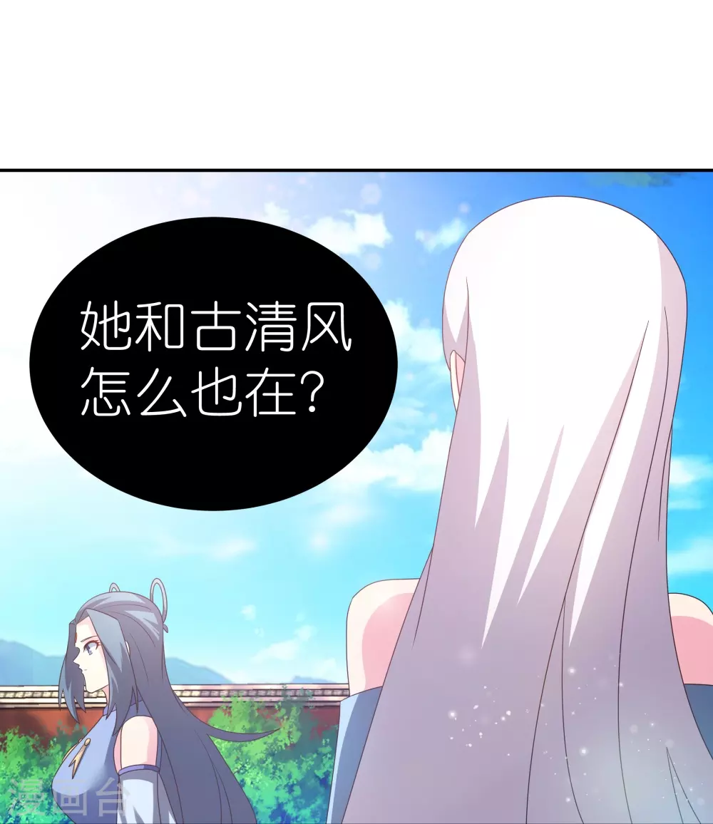 第309话 抵挡不住24