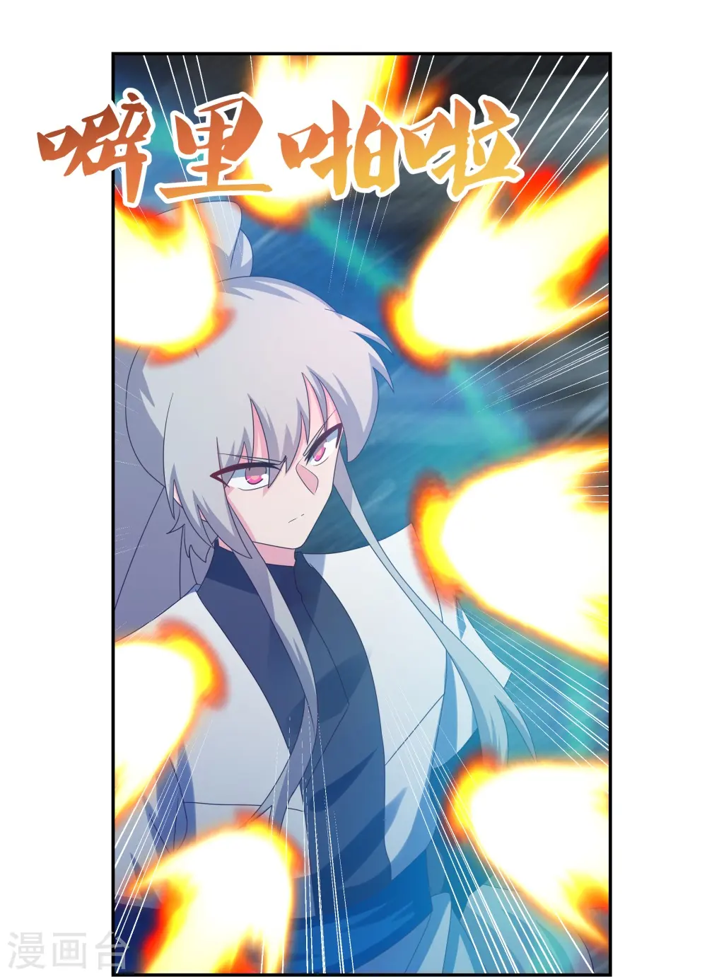 第338话 腥风血雨2
