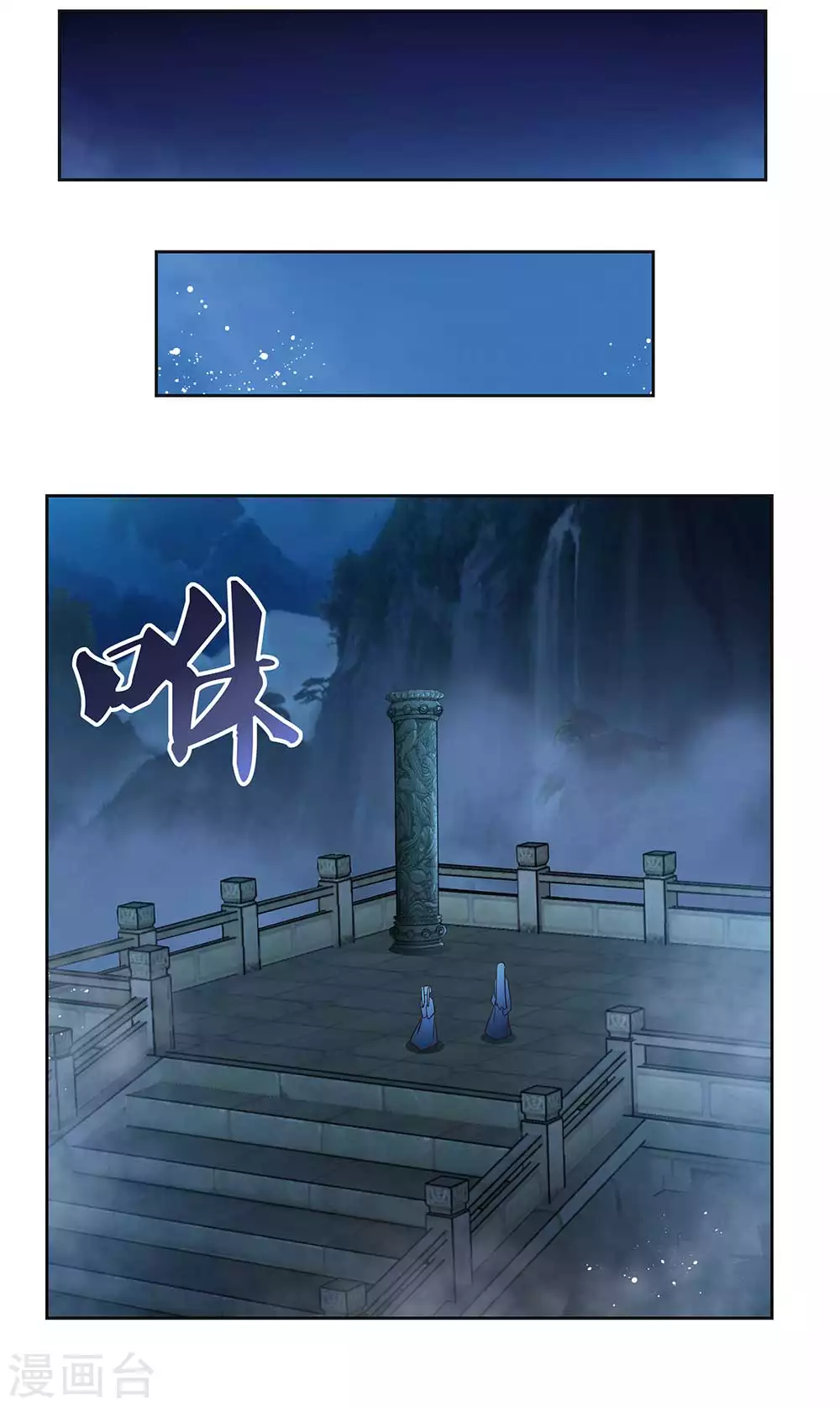 第263话 姐姐一定小心啊12