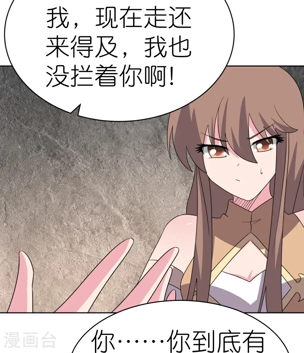 第506话 几分把握23