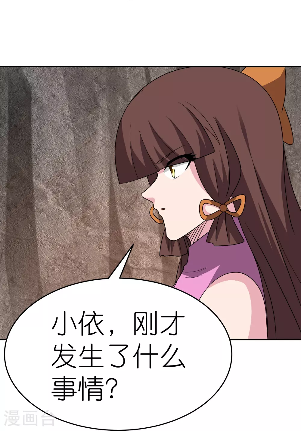 第489话 打破美梦5
