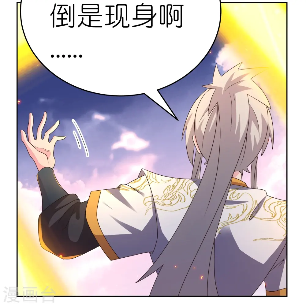 第424话 赌一把16