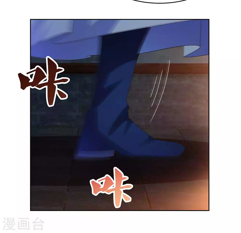 第277话 佛息灵识9
