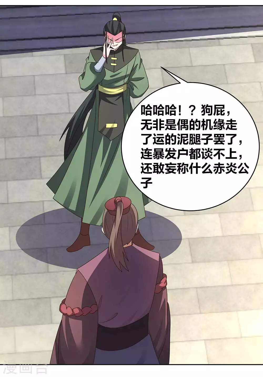 第257话 好话不说二遍7