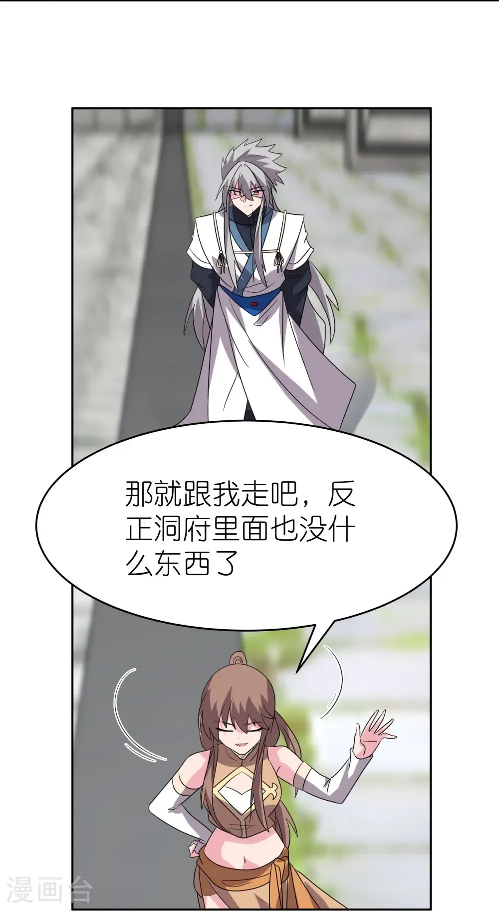第510话 神奇灵石23