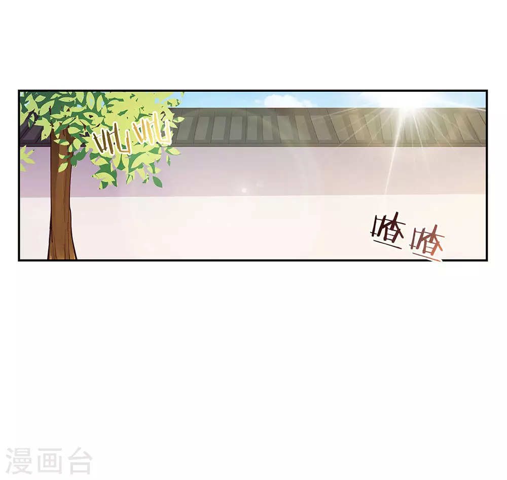 第26话 外忧内患的云霞派2