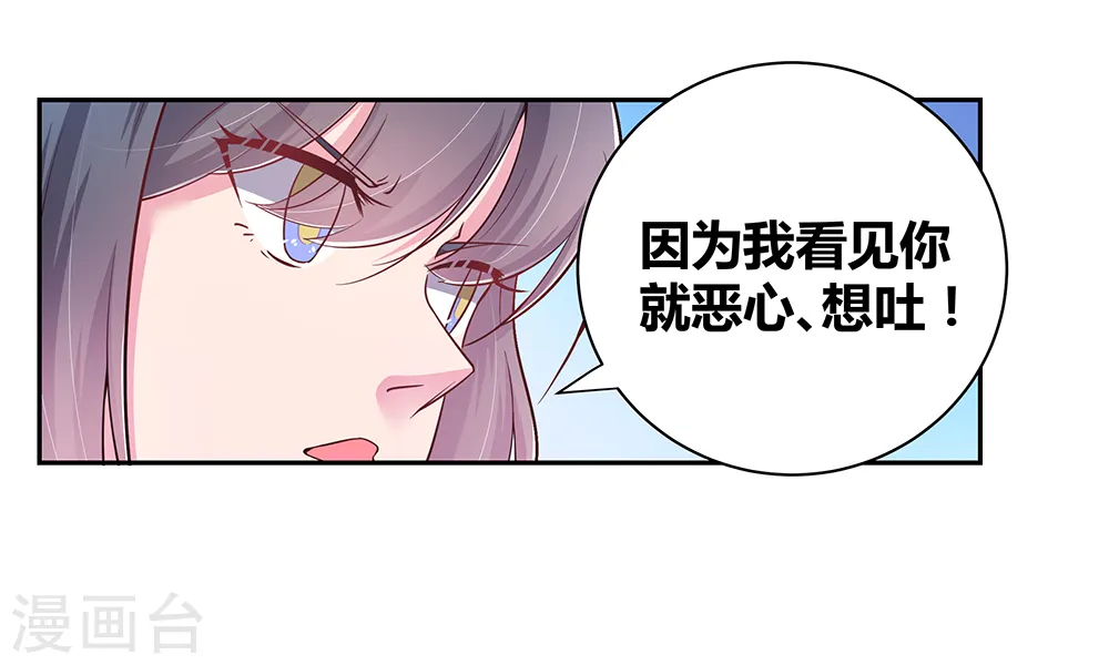 第17话 纨绔子弟22