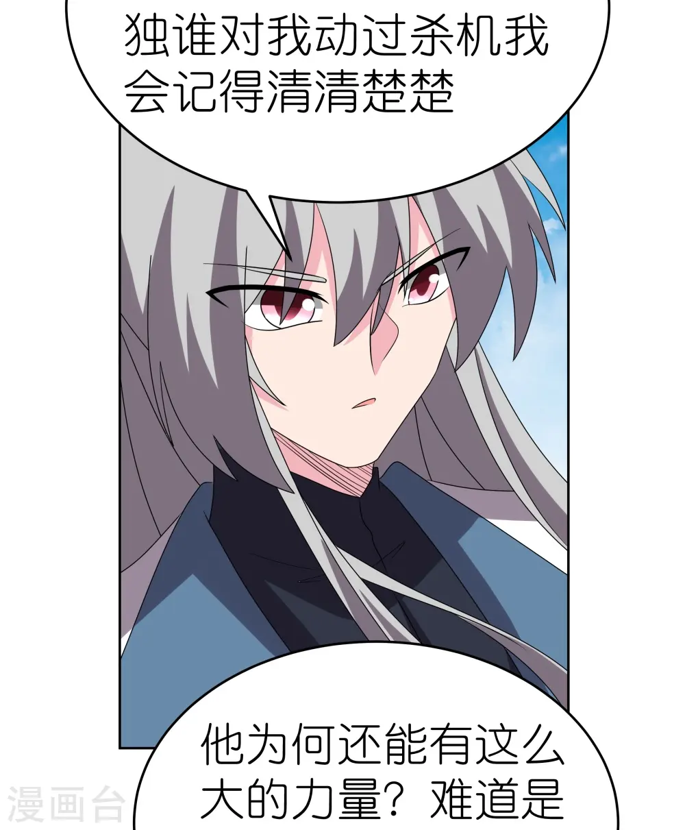 第458话 仙家的大人物29