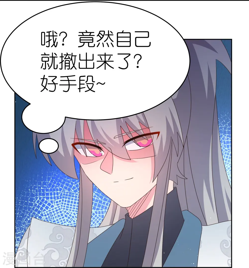 第377话 引火上身25