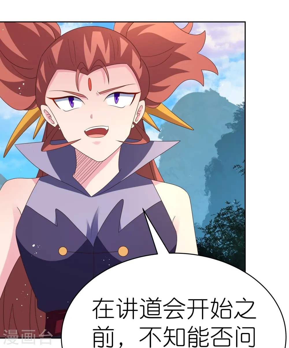 第395话 趁火打劫27