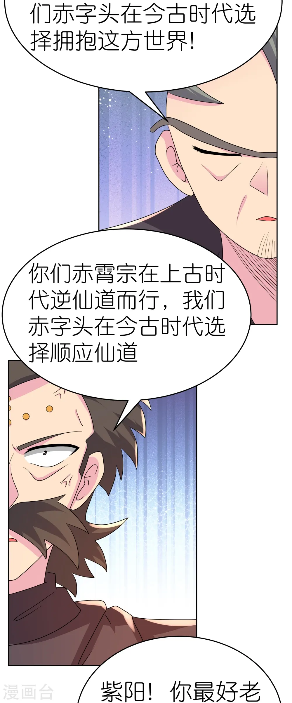 第443话 饶不了你19