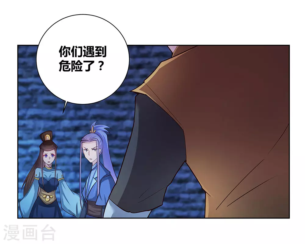 第47话 恶人先告状21