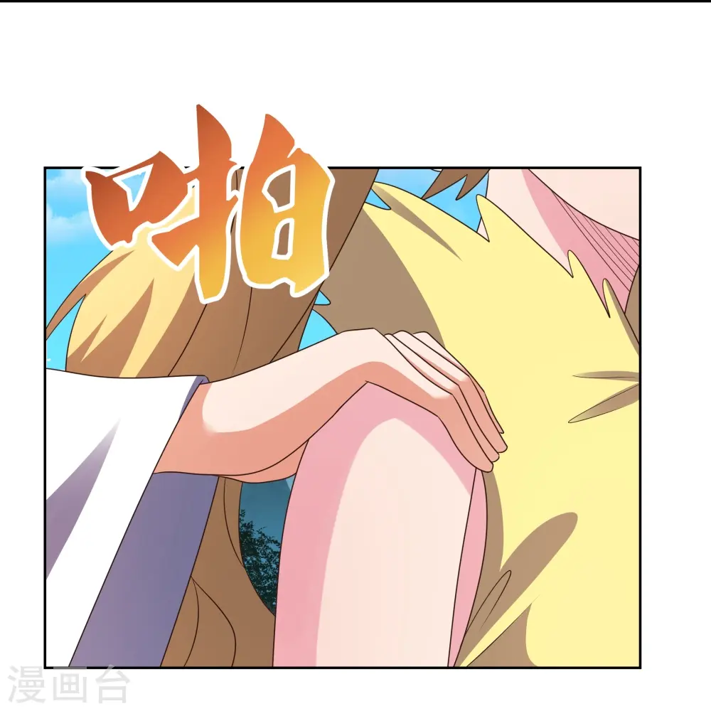 第390话 都是托15