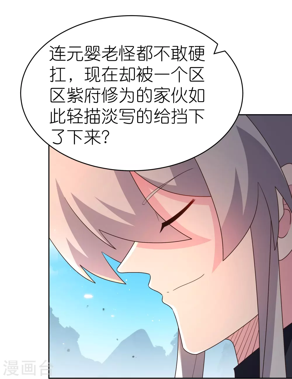 第412话 虎威血脉13