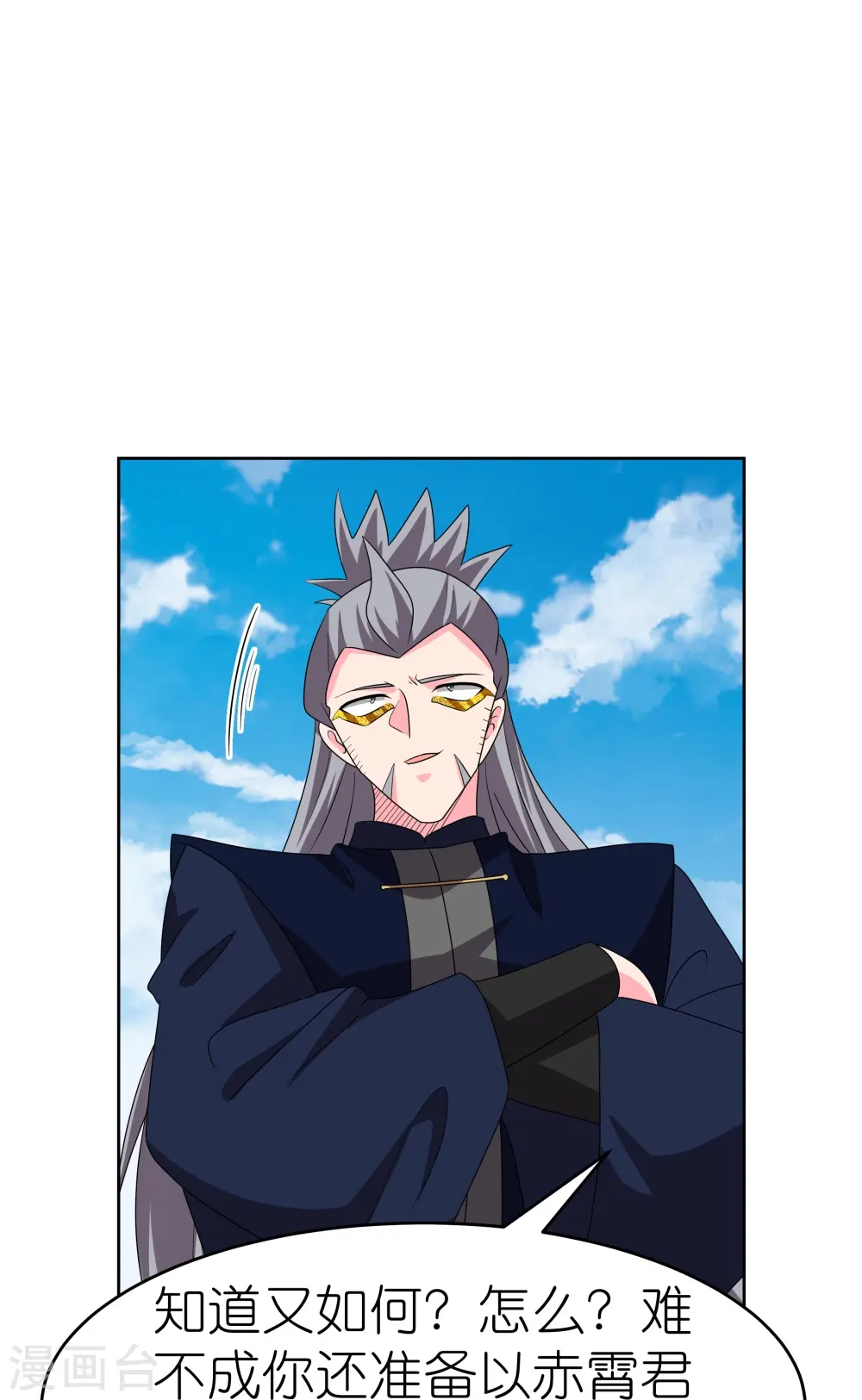 第455话 不共戴天19