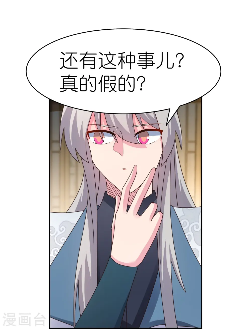第371话 较劲13