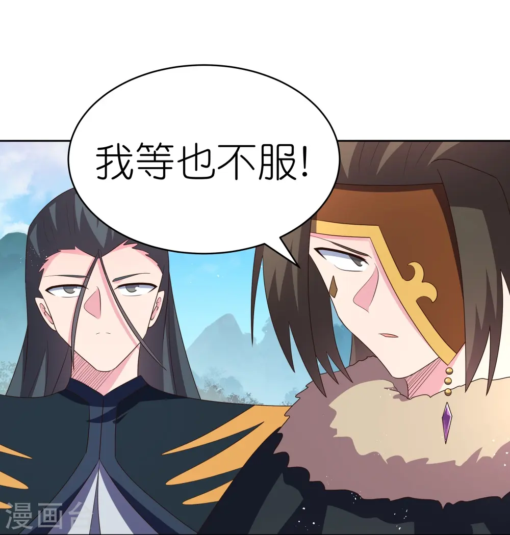 第401话 天下无双18