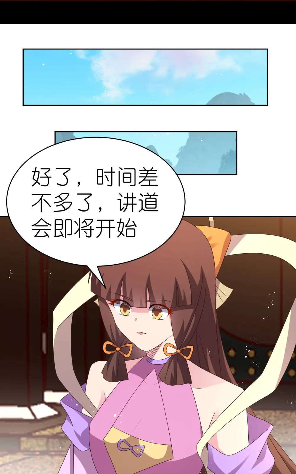 第395话 趁火打劫25