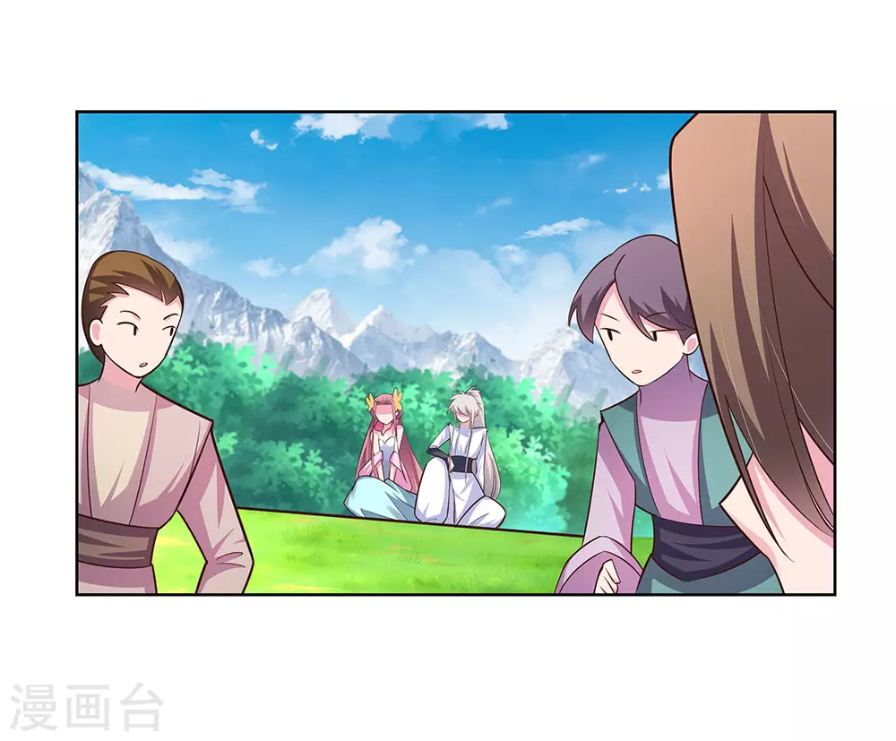 第106话 文景山7