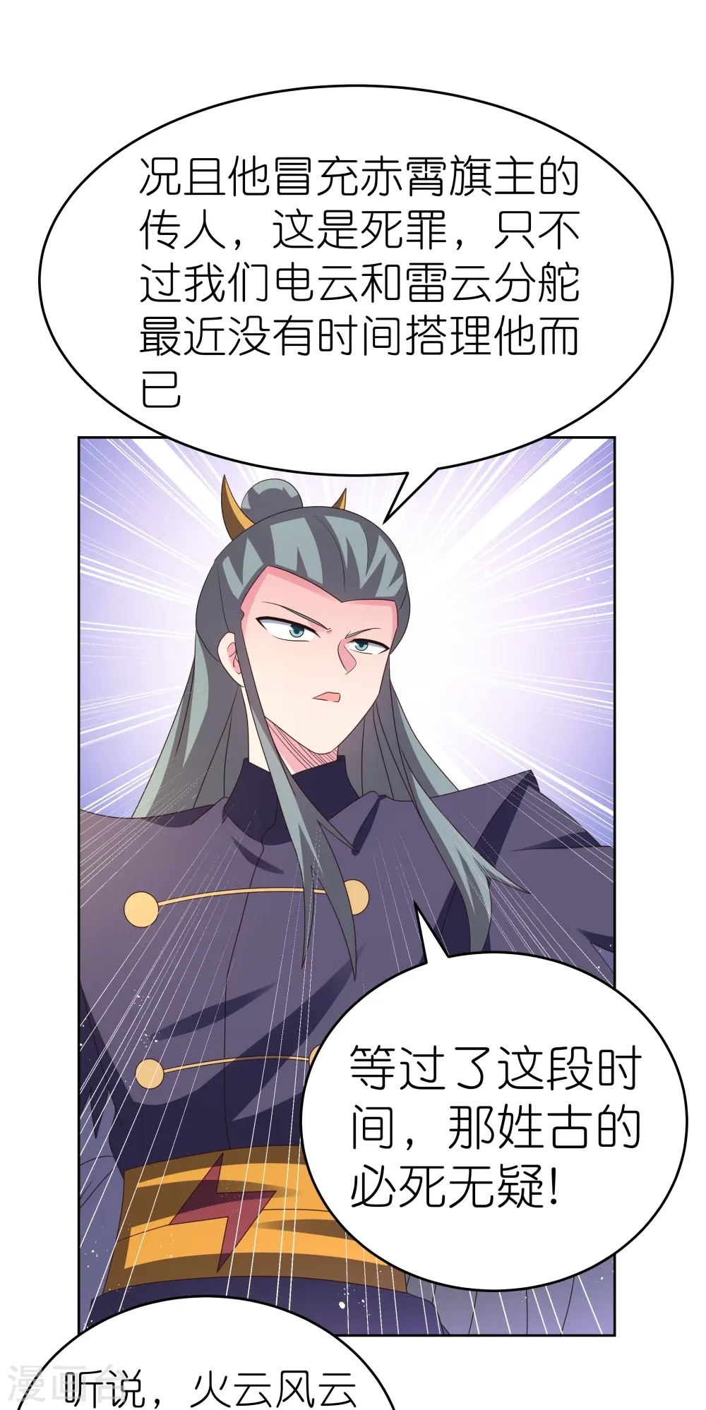 第386话 魏娇娇5