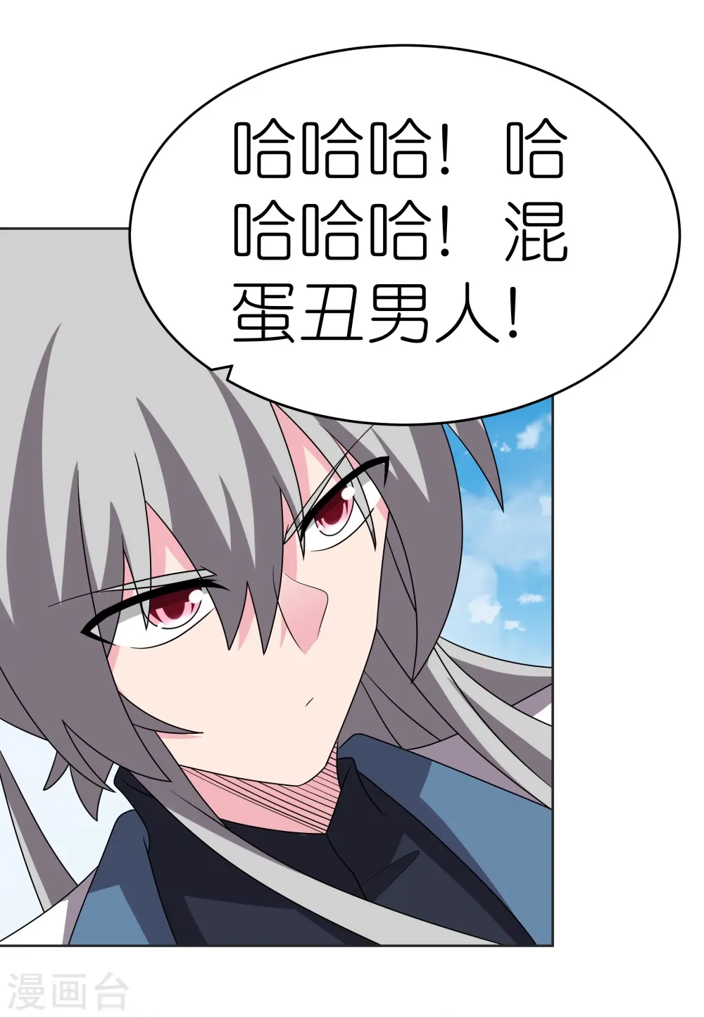 第463话 让它过去10