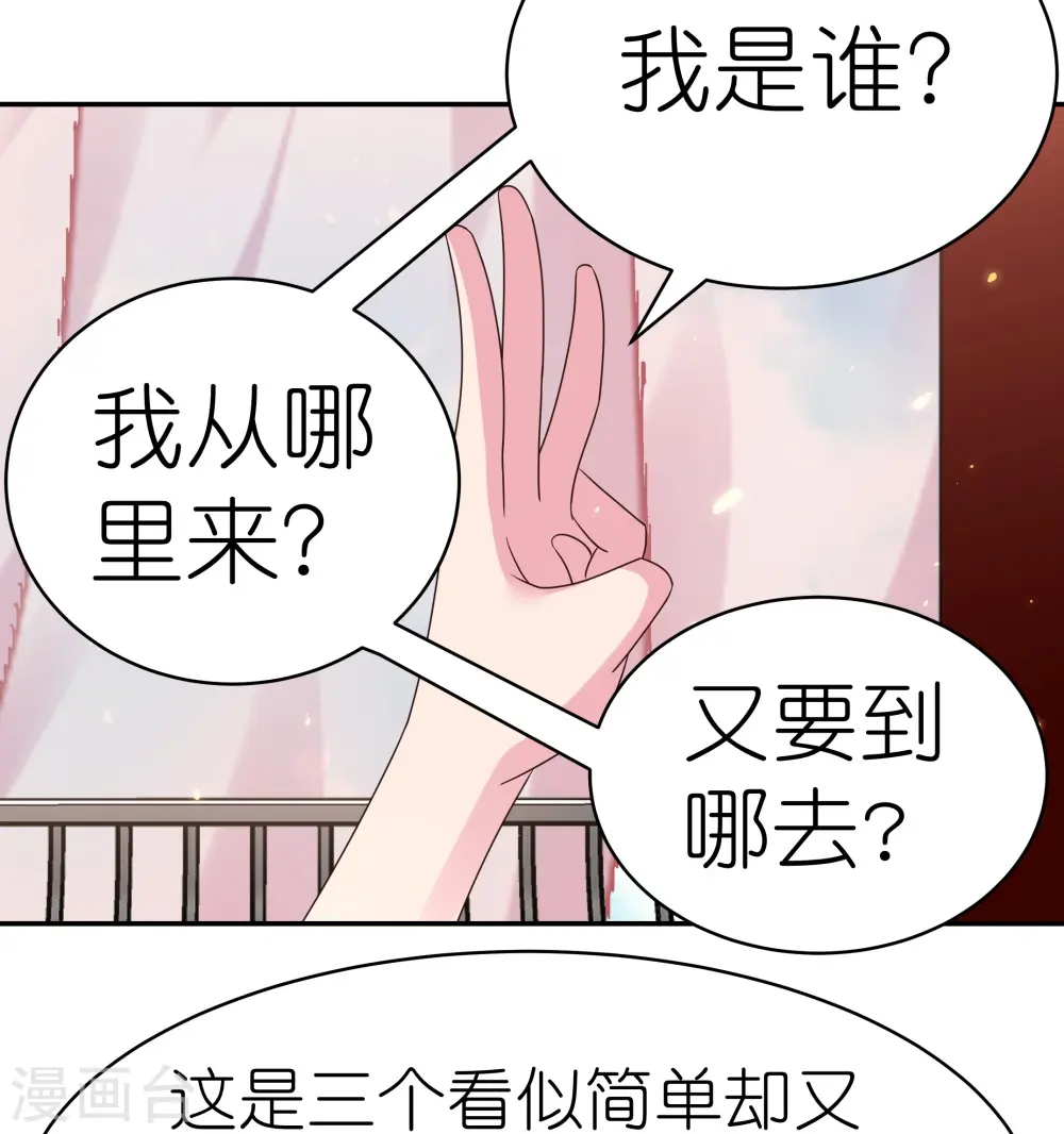第352话 最熟悉的陌生人4