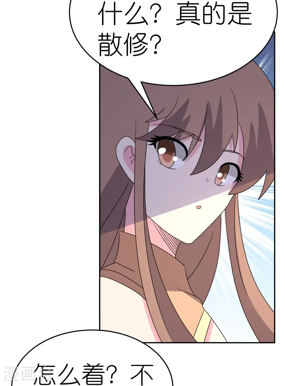 第505话 约法三章16