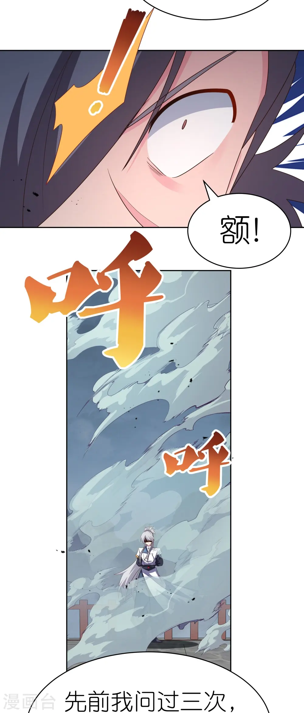 第415话 好好体会15