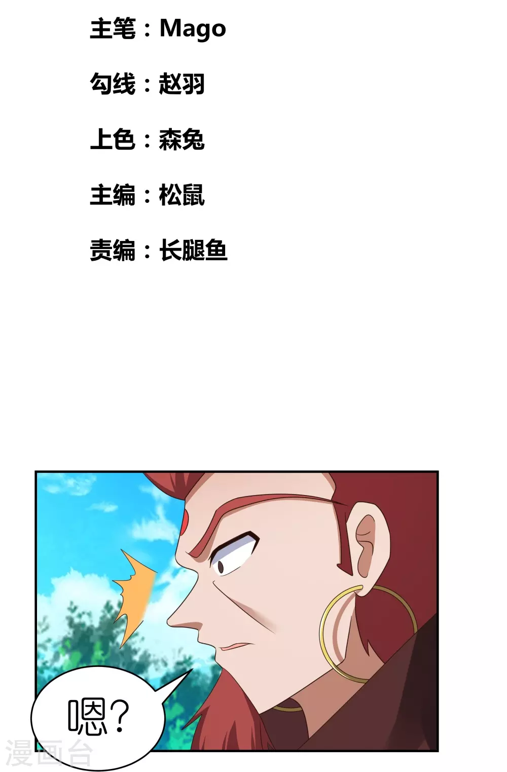 第333话 报仇雪恨1