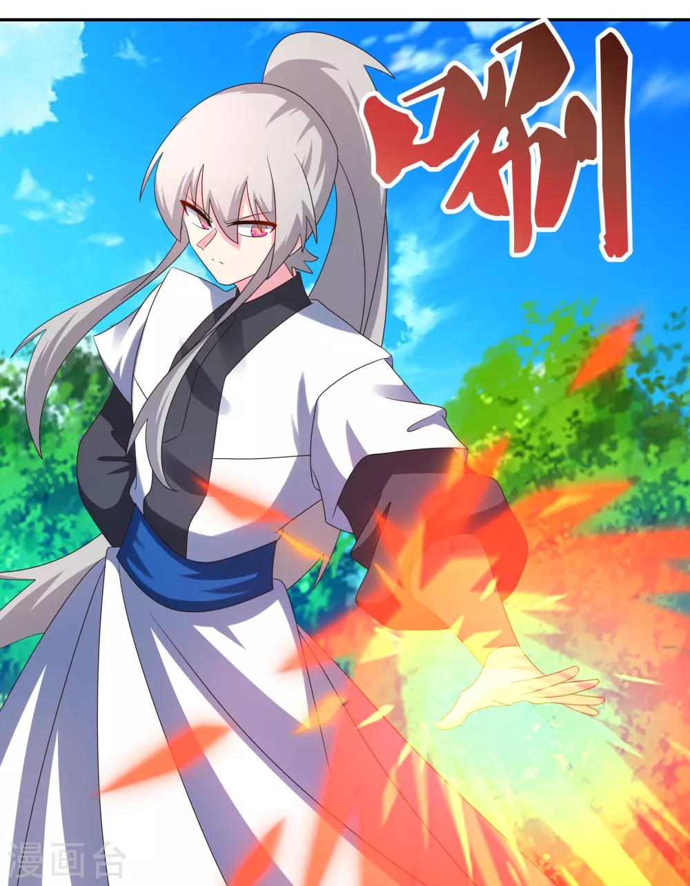 第336话 耳旁风24