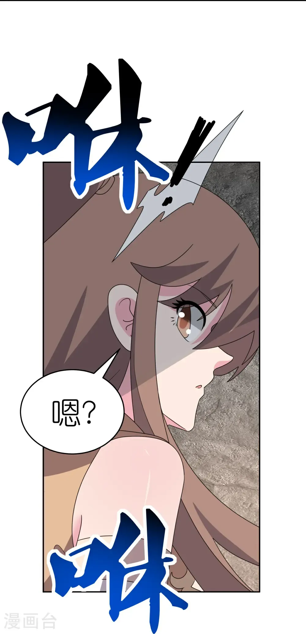 第507话 云彩之剑7