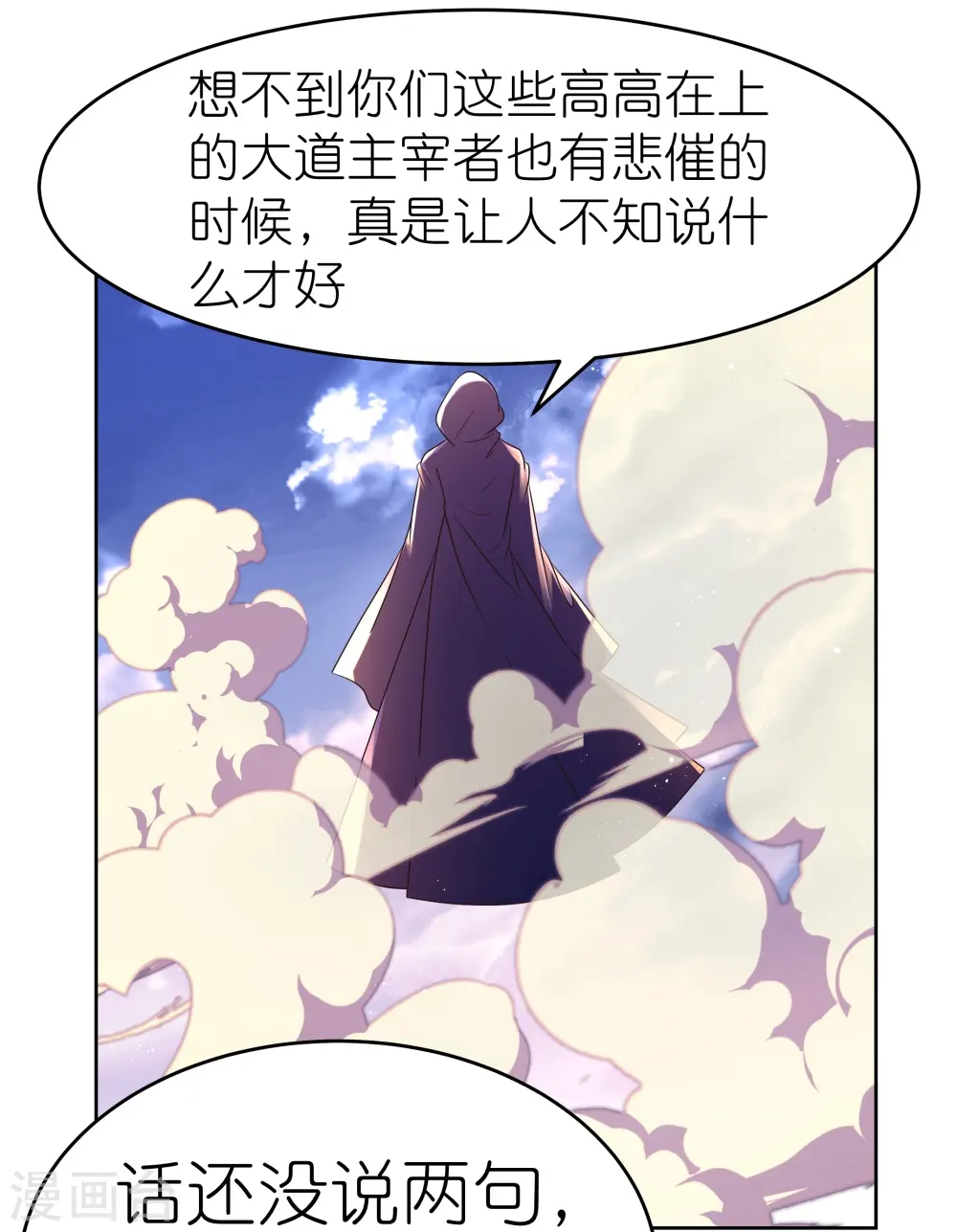 第425话 孕化7