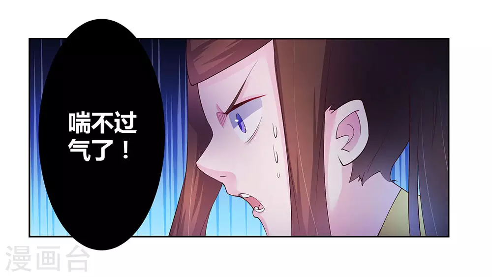 第45话 触发机关13