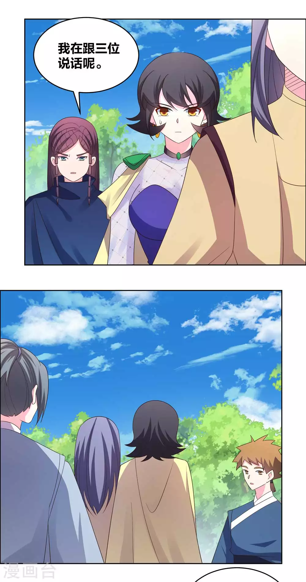 第213话 狐假虎威13