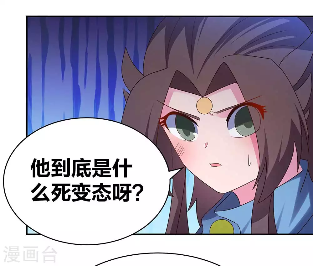 第291话 就你最主动19