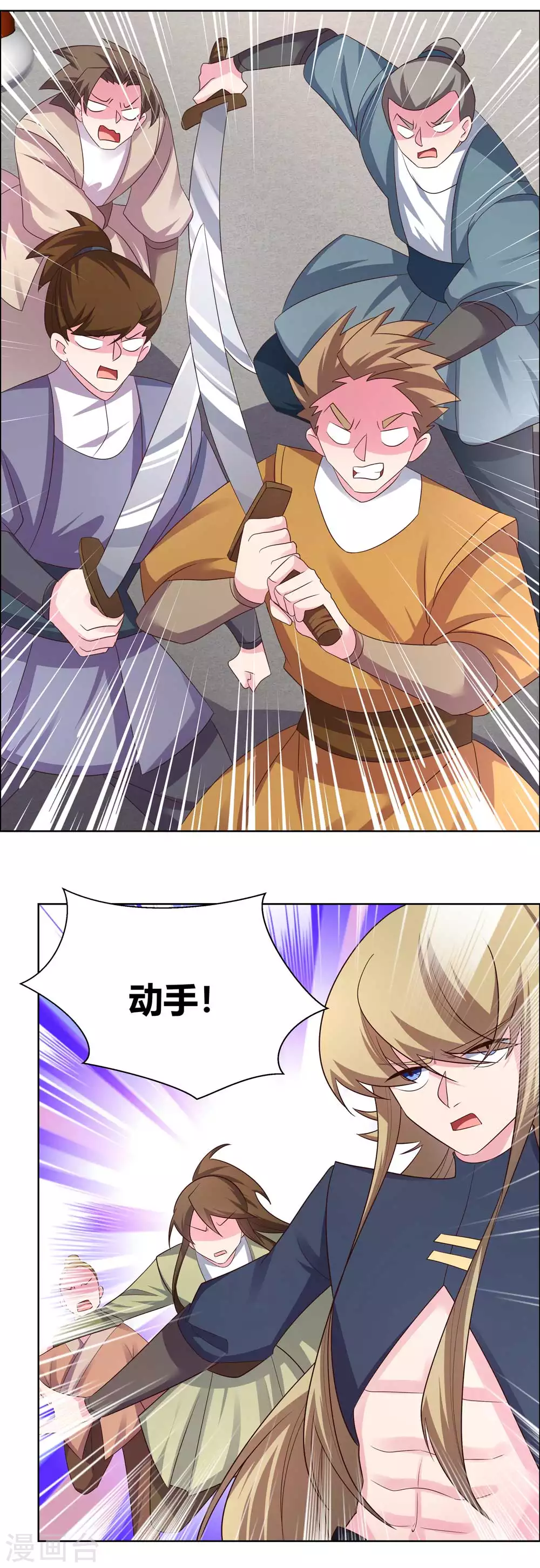 第170话 都给我动手！14