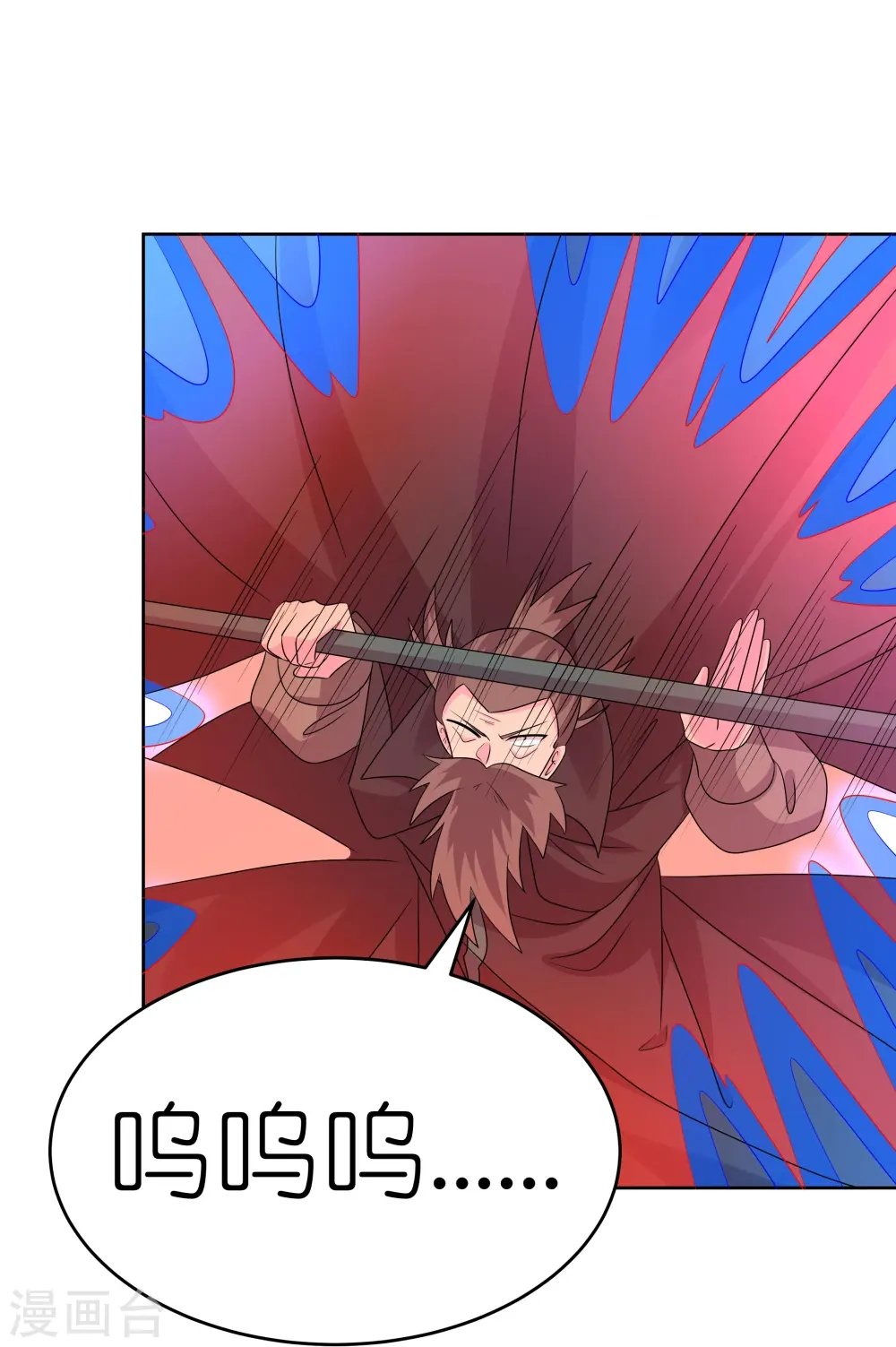 第445话 血煞罡龙象灵30