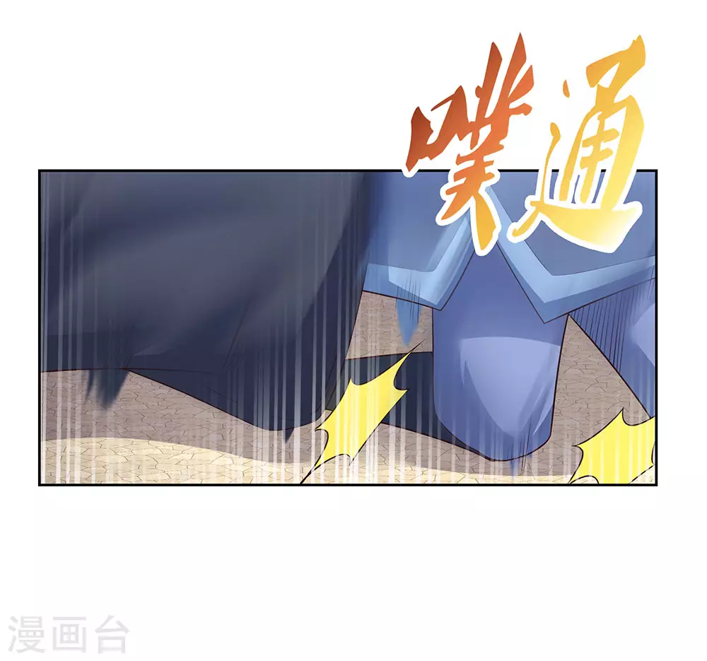 第62话 都上来！23