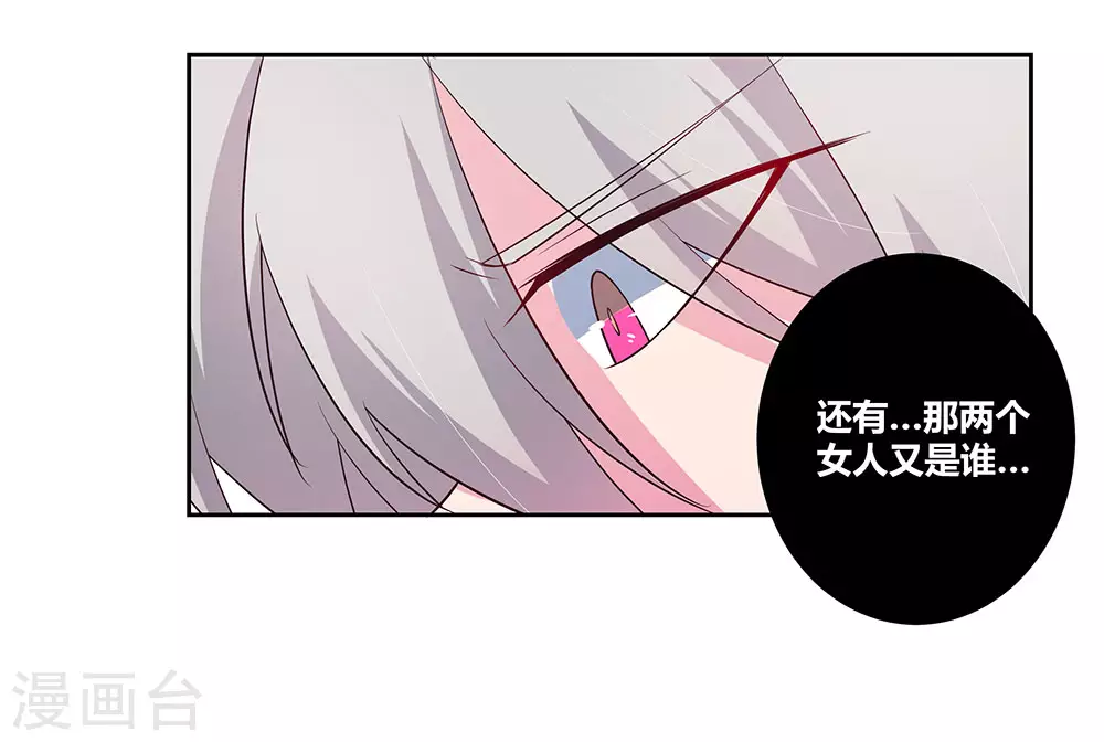 第70话 审判之息8