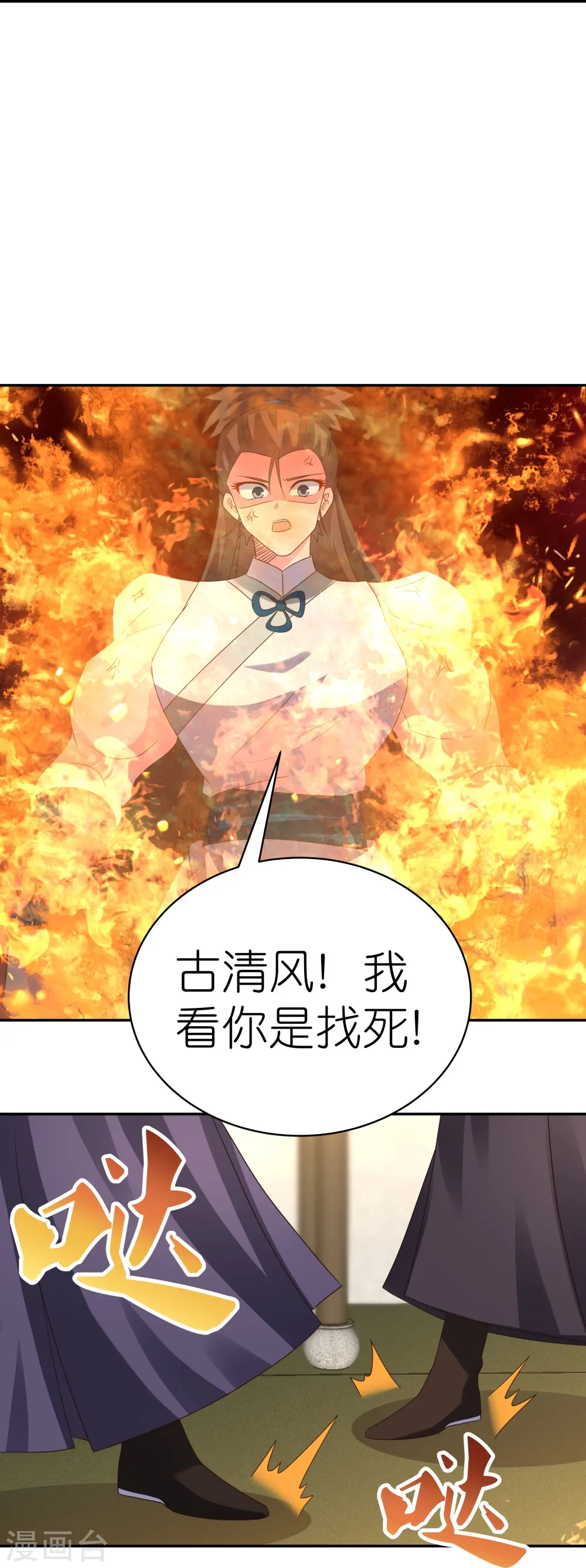 第370话 老毛病犯了16