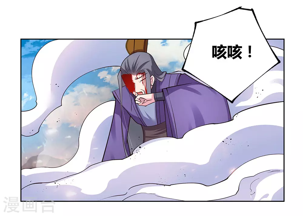 第93话 愿赌服输12
