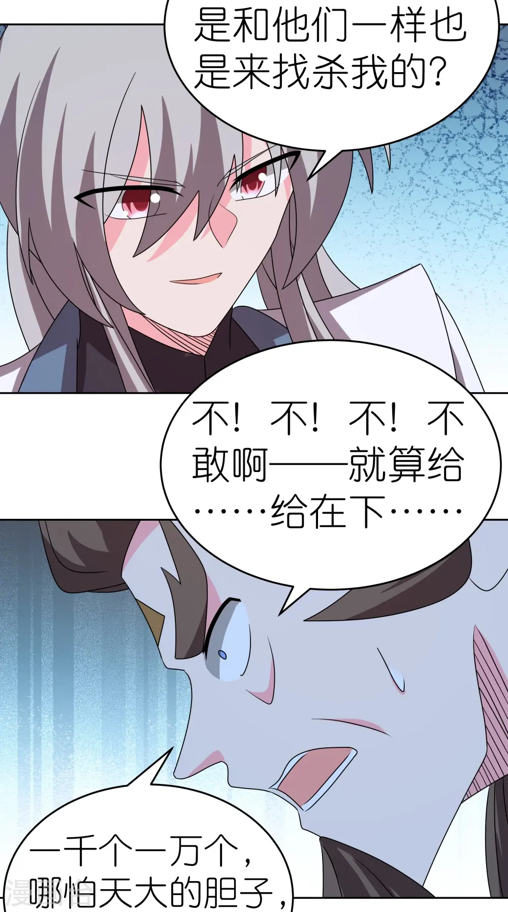 第453话 做个了断15