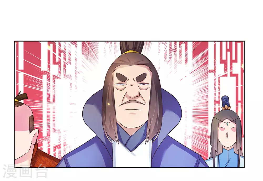 第33话 内门考核22