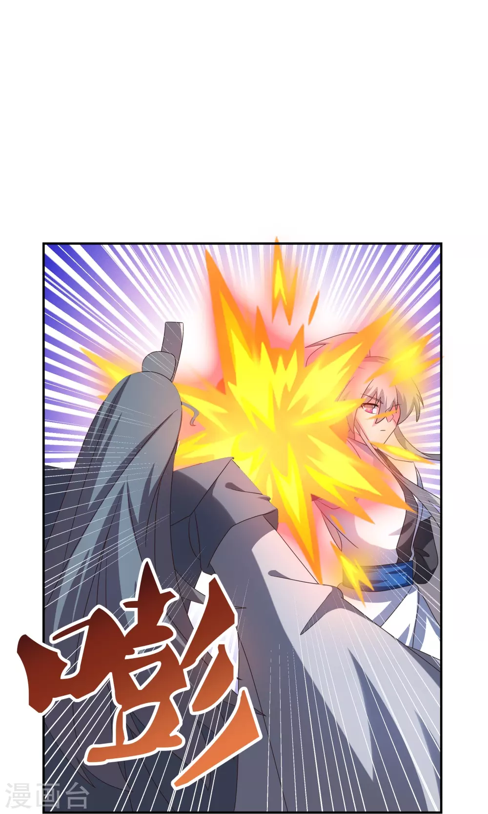 第332话 蛊虫噬心10