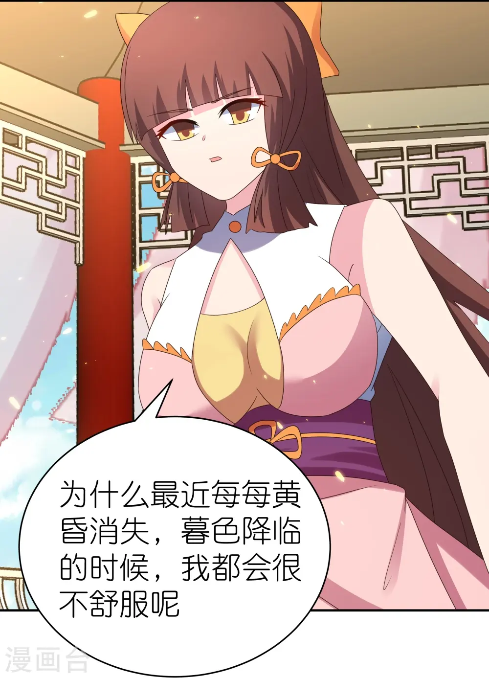 第352话 最熟悉的陌生人7