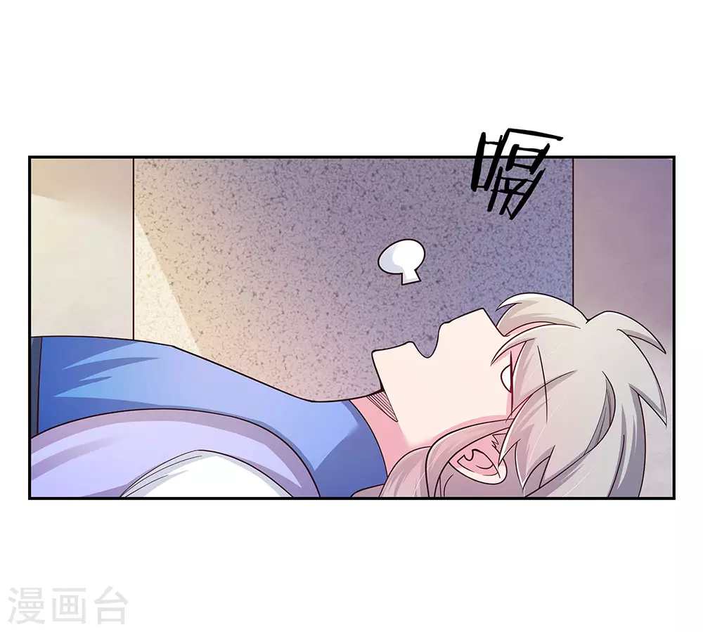 第26话 外忧内患的云霞派3