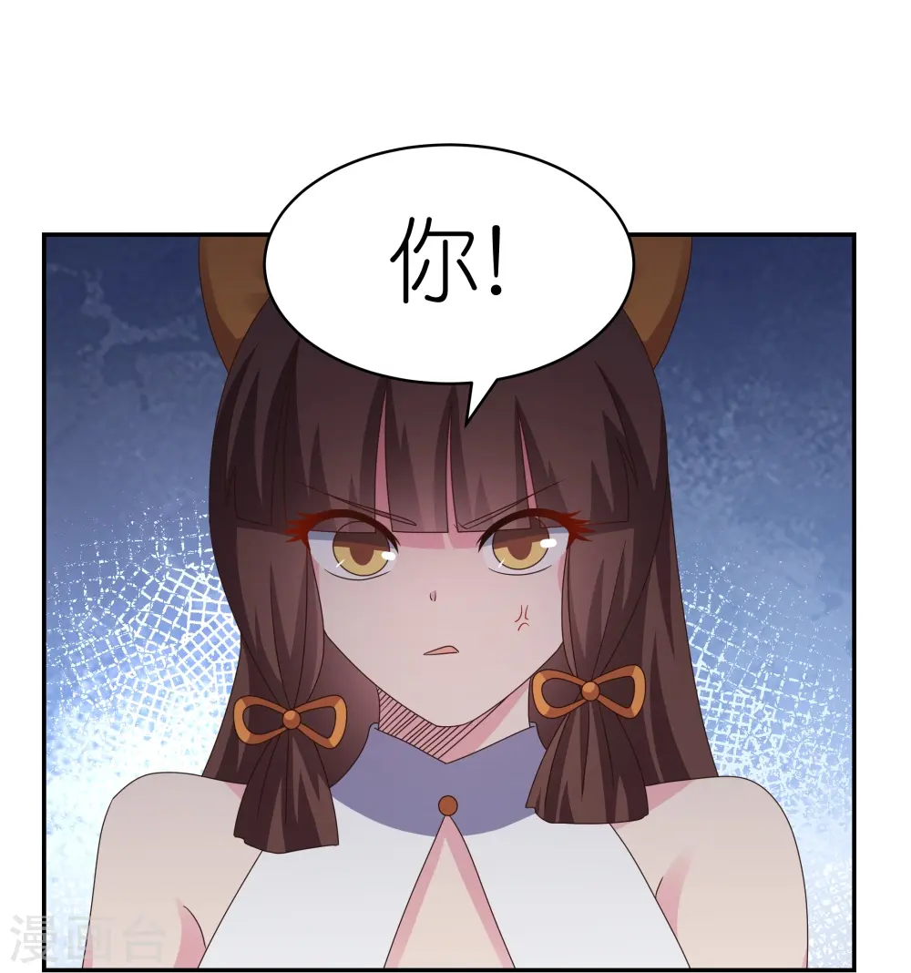 第371话 较劲18